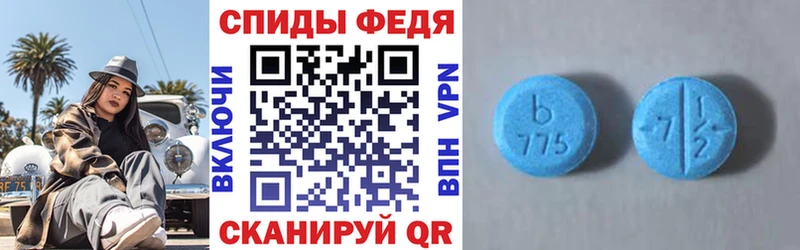 как найти закладки  Богучар  Амфетамин 98% 