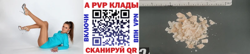 Alfa_PVP кристаллы  продажа наркотиков  Богучар 