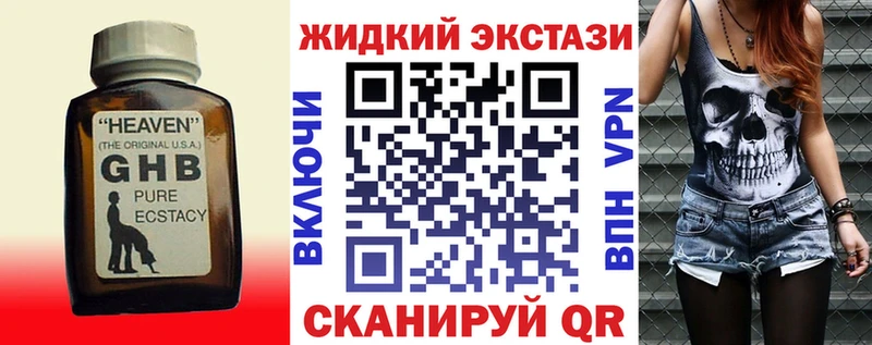 где продают наркотики  Богучар  БУТИРАТ Butirat 