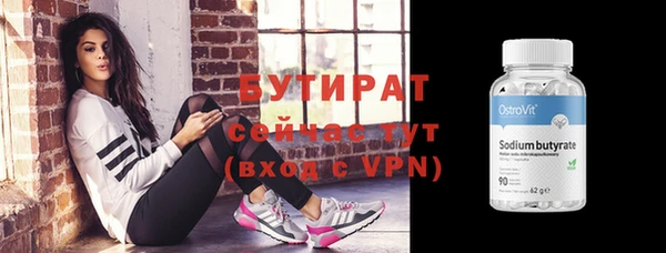 МДМА Ростов