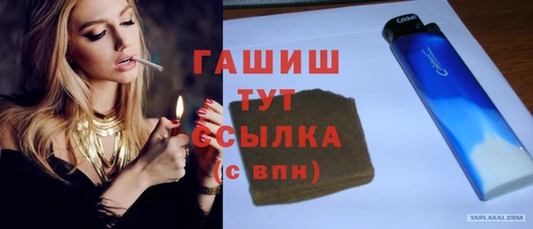 метамфетамин Россошь
