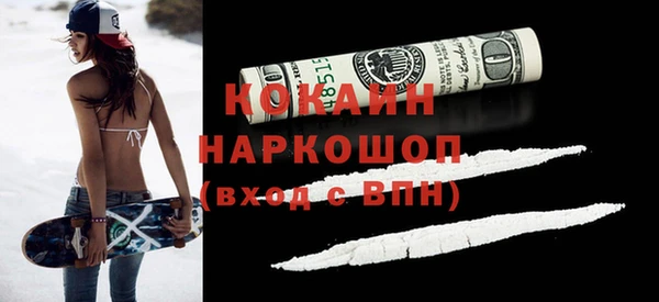 кокаин колумбия Алексин