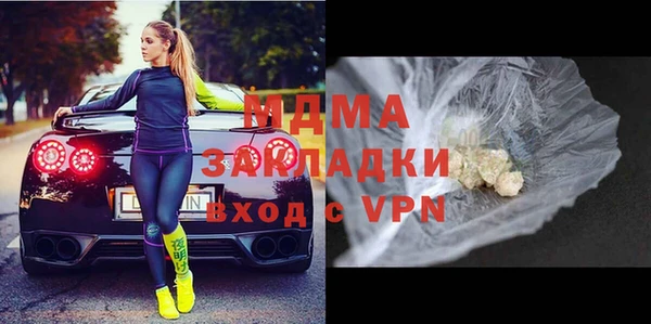 дживик Рославль
