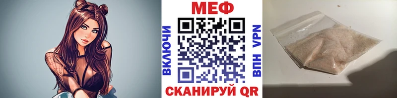 где купить наркоту  Богучар  МЕФ VHQ 