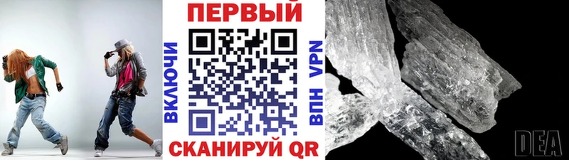 МЕТАМФЕТАМИН кристалл  магазин  наркотиков  Богучар 