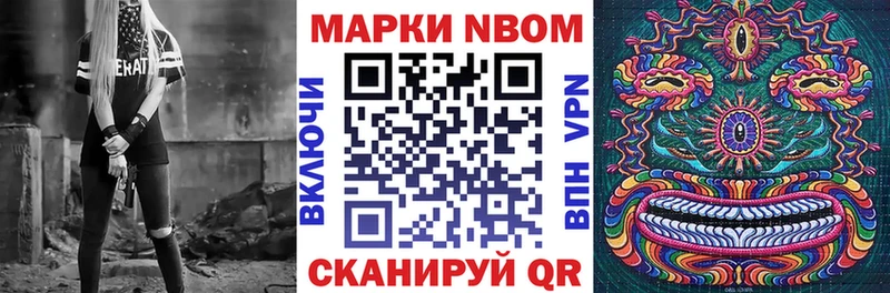 omg онион Богучар Марки N-bome 1500мкг